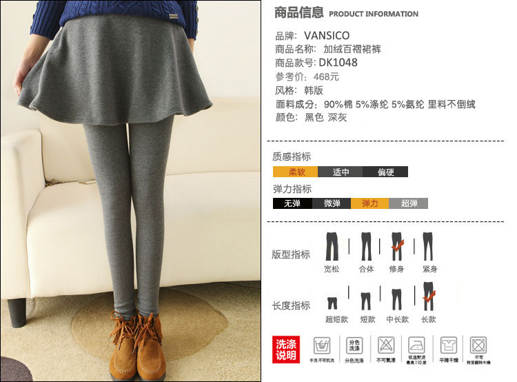VANSICO 2015冬季打底裤加绒裤假两件包臀裙裤女靴裤打底裤女冬大码女装 DK807 807包臀-灰色 L