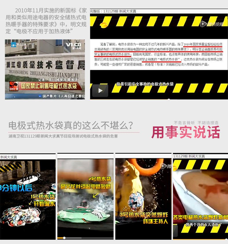 晗正国标手机控热水袋暖宝宝充电防爆电暖宝暖水袋暖手宝超大电热宝 小猴子-国标