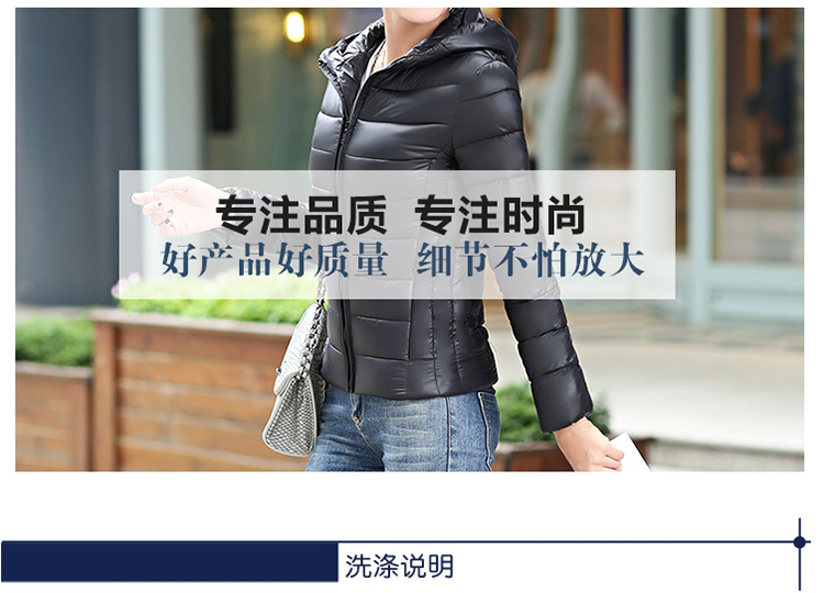 缇思曼2015冬装新款女款修身轻薄羽绒服棉服带帽子短款外套大码 女 紫红色 L