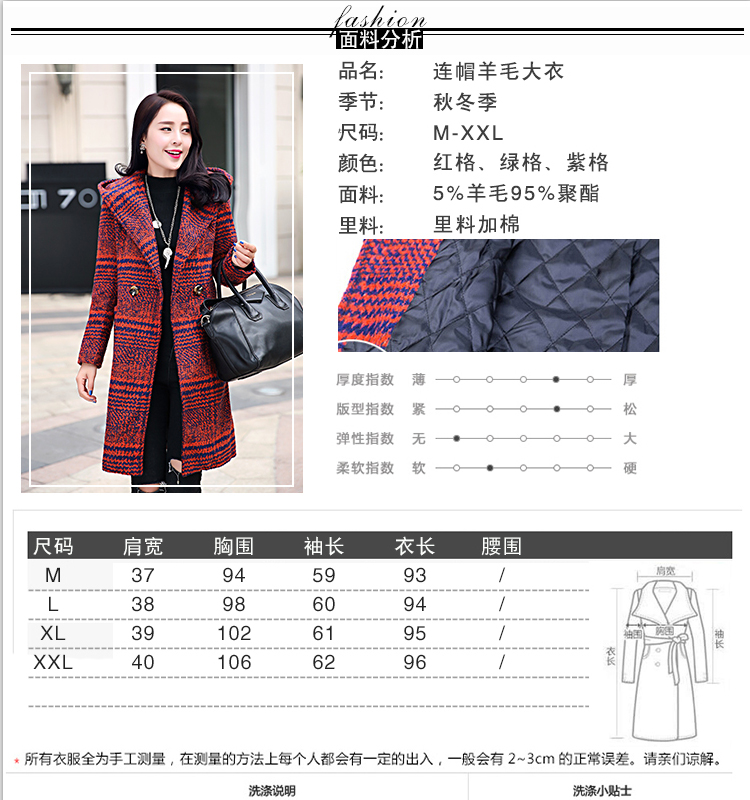 The Cabinet to the Korean version of the Yuen Long 2015 stylish winter clothing in new long long-sleeved sweater coats female 8518w gross? The Green Grid - Cotton M pictures, prices, brand platters! The elections are supplied in the national character of distribution, so action, buy now enjoy more preferential! As soon as possible.