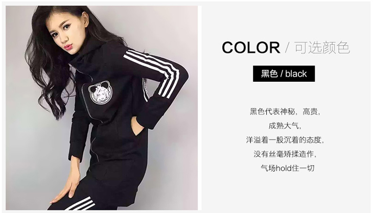 纤衣良品长袖 两件套2015秋装 新款时尚休闲套装修身显瘦连帽开衫长袖外套A408 黑色 XL