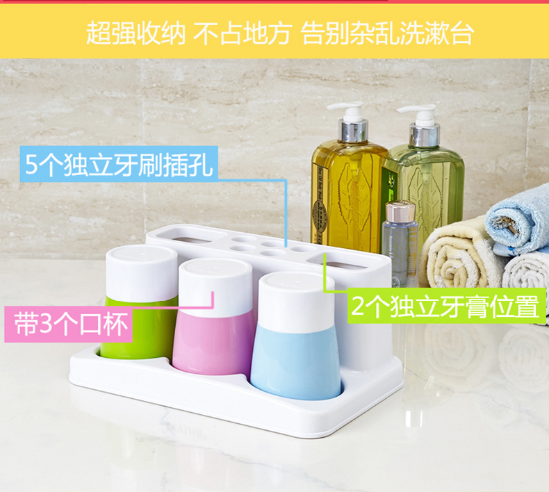 
                                        梦思园 创意情侣刷牙杯套装 牙刷架 环保漱口杯架 三口之家洗漱牙缸 套装更实惠                