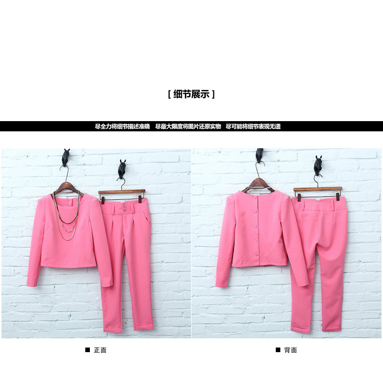 美岱悦   时尚女装套装2016新款长袖修身小香风名媛两件套女 粉红色 S