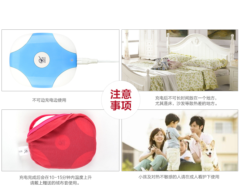 三春暖手宝  充电电暖宝 暖手袋 电热饼 迷你热宝 暖脚宝暖胃暖宫暖腰暖肩 蓝+白