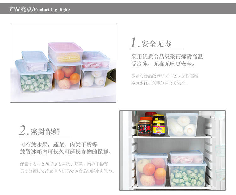 
                                                            家の物语（KATEI STORY） 日本冰箱保鲜盒食品密封盒冷藏收纳盒速冻水饺盒饺子盒 饺子盒 四个装                