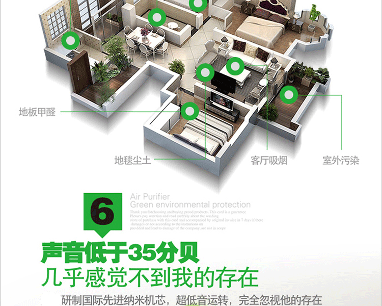 天然植物空气净化器加湿器迷你家用办公室负离子氧吧除甲醛杀菌PM2.5二手烟