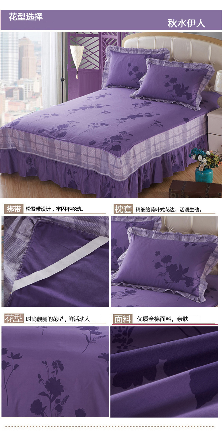 绫帛薇布床上用品 韩式全棉印花单床罩含枕套一对 碧水佳人 120*200cm