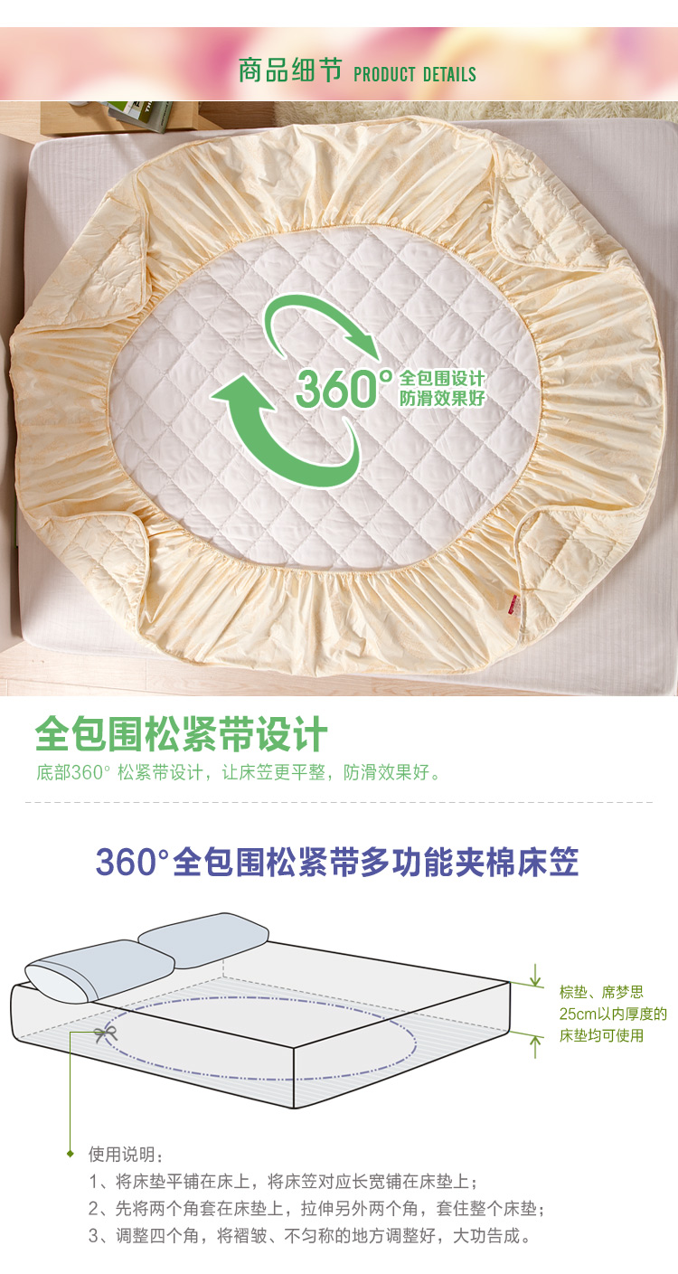 
                                        南极人家纺 席梦思防滑保护套 加厚夹棉床笠 玉色 150*200cm                