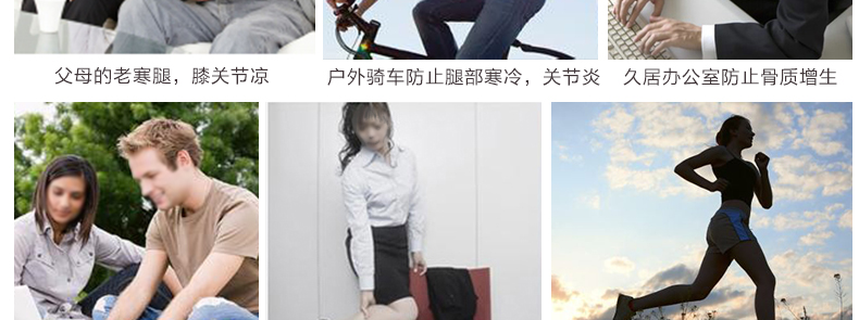 胜诺 秋冬防寒保暖 自发热护膝 磁疗护膝 保暖护膝 男女均码通用 自发热保暖护膝(送护颈)