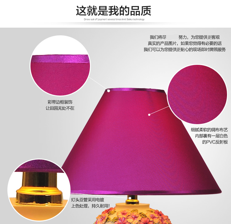 好心艺婚庆台灯 卧室 床头灯现代简约客厅装饰灯三色堇 AA可调光