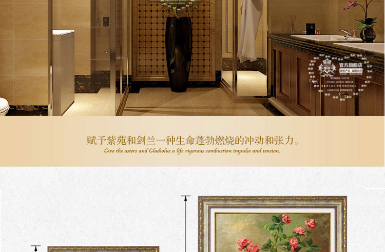 
                                                            雅创油画  欧式美式客厅三联餐厅装饰画有框画油画挂画壁画 古典花 第4款 单幅50*60CM                