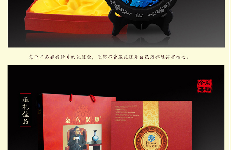 
                                        金乌炭雕（klinart） 富贵芙蓉盘 D345 家居饰品摆件 活性炭除甲醛 蓝色 D345                