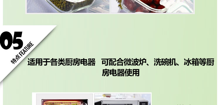 韩国进口三光云彩glasslock钢化玻璃饭盒2件套密封保鲜盒环保便当盒GL16附保温包