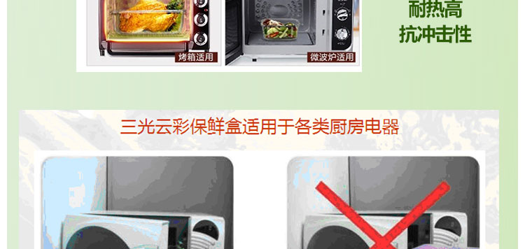 韩国进口三光云彩glasslock钢化玻璃饭盒2件套密封保鲜盒环保便当盒GL16附保温包