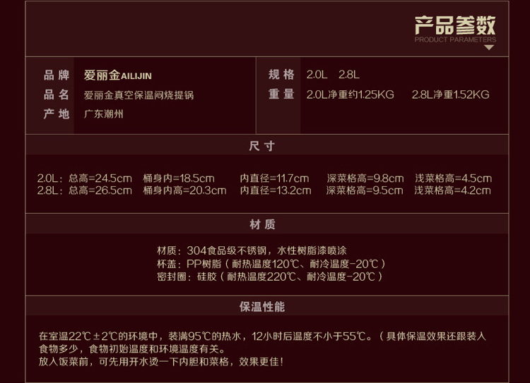 真空保温桶三层密封提锅闷烧饭桶双层不锈钢保温饭盒保温提锅 爱丽金 高真空提锅+黑色方包 2.8L