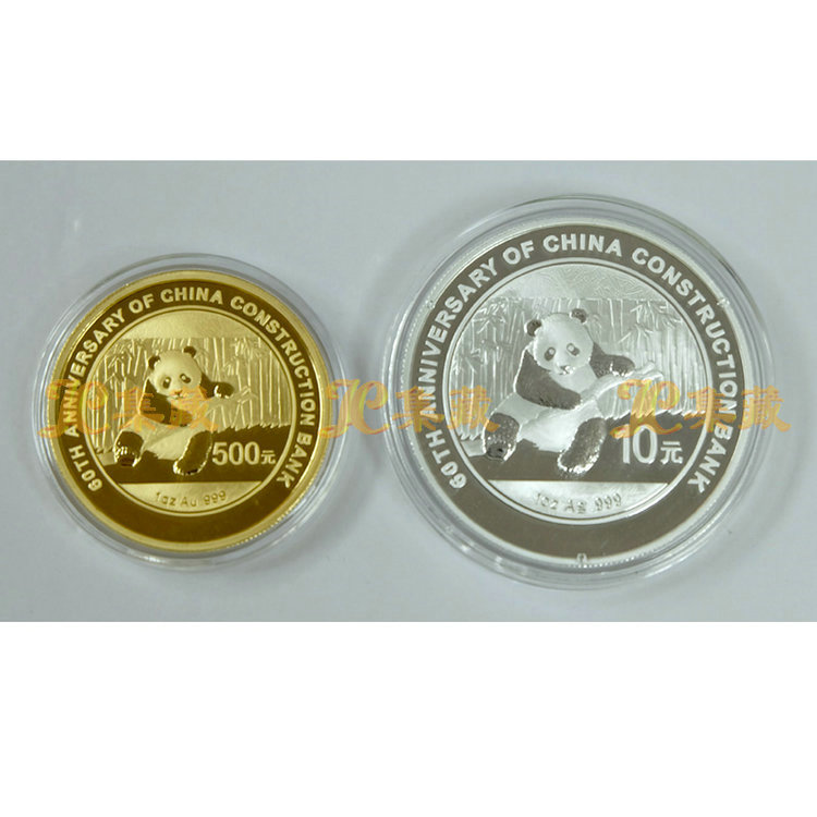上海集藏 中国金币中国建设银行成立60周年熊