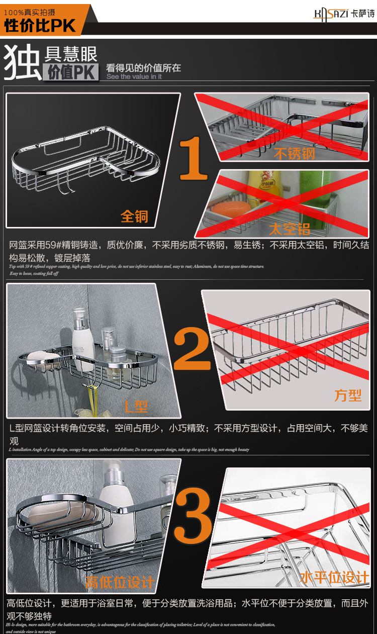 
                                        卡萨诗 欧式全铜单层多边形浴室置物架 心形L型卫生间置物架 带毛巾挂钩                