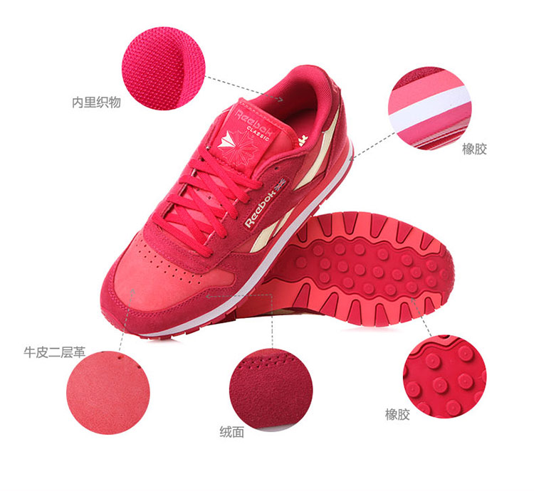 <em>REEBOK锐步</em> <em>女</em>复古跑鞋 <em>休闲鞋</em>M41935 M41