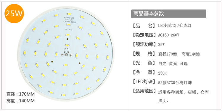 玛珂立 LED仓库灯 厂房灯 超亮5730贴片PAR灯 工业吊灯大灯泡 E27螺口 白光 E27灯头 15W