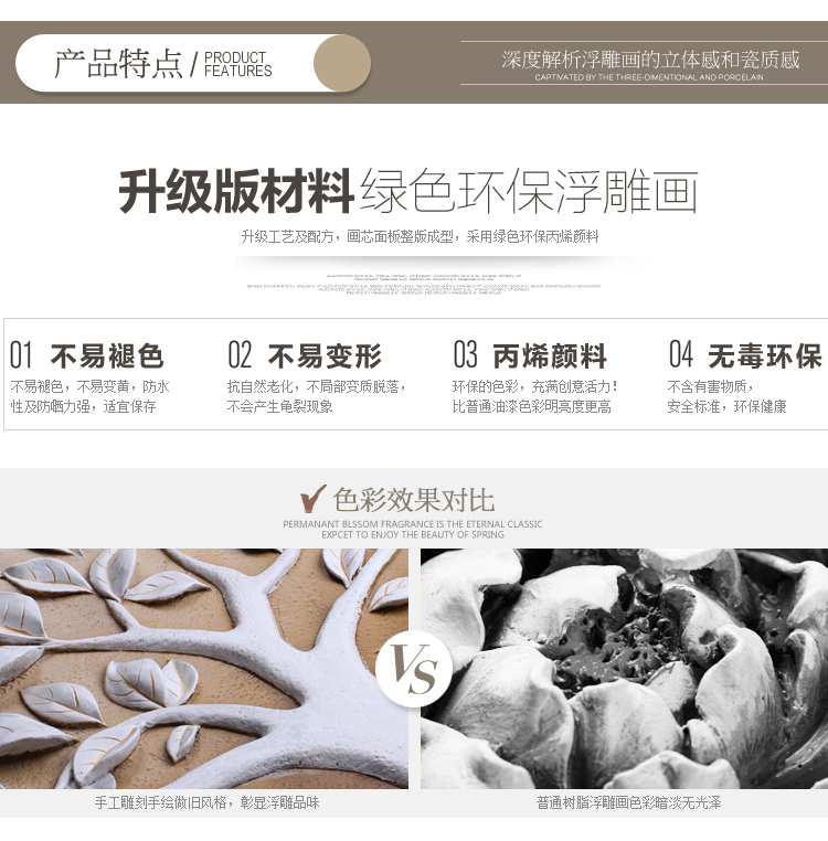
                                        棕榈树（palmtree） 客厅沙发背景墙画立体树脂浮雕装饰画三联有框挂画现代壁画发财树 一树春风 60*60*3                