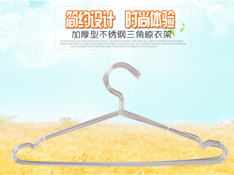 多亮  家用服装展示店欧式创意晒毛巾纸尿裤衣撑实心全不锈钢衣架 普通款男装10个装