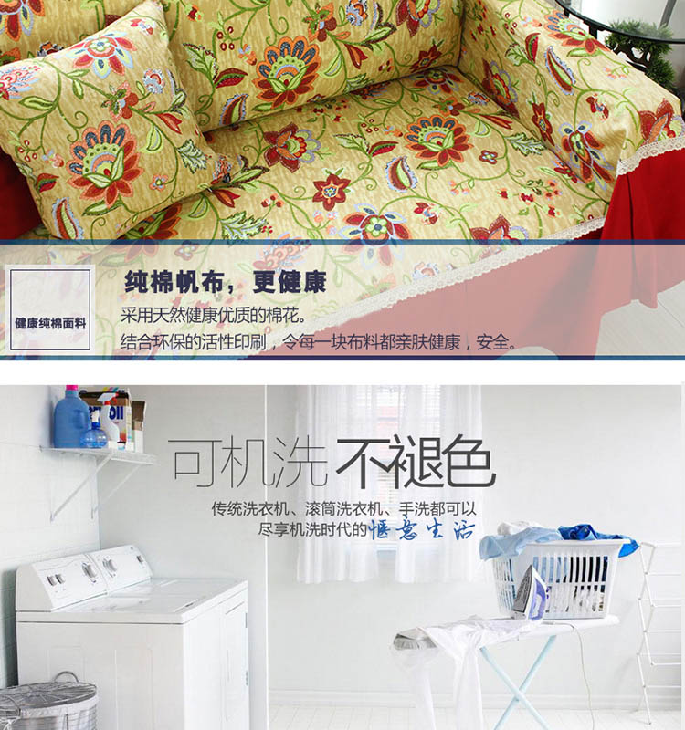 乐唯仕沙发套沙发罩春夏纯棉布艺垫全包盖四季通用欧式防尘定做制 190cm*300cm