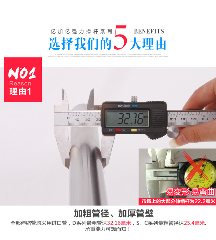 
                                        亿加亿不锈钢复合管强力撑杆伸缩杆衣物收纳杆阳台晾衣杆浴帘杆 C200(直径32MM1.2-2米)                