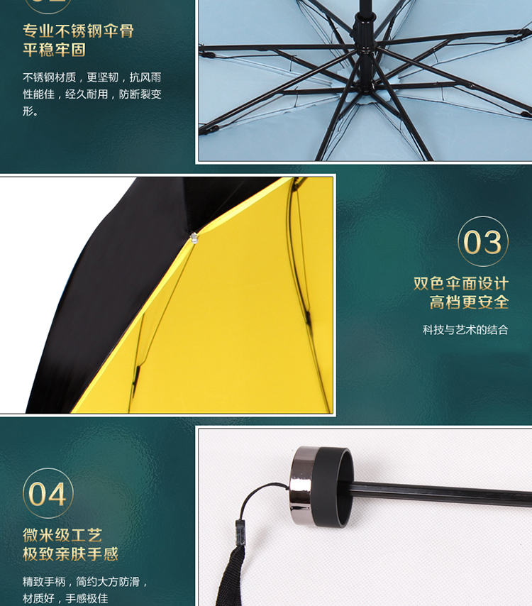 韩国雨伞女折叠防晒小黑伞 遮阳伞防紫外线晴雨伞 三折黑胶太阳伞 黄色