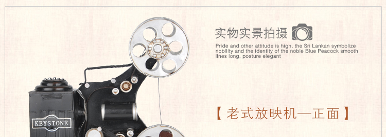 
                                                            翻旧事 创意装饰品家居摆设 复古铁皮老式电影放映机模型 摄影道具酒吧摆件礼品                