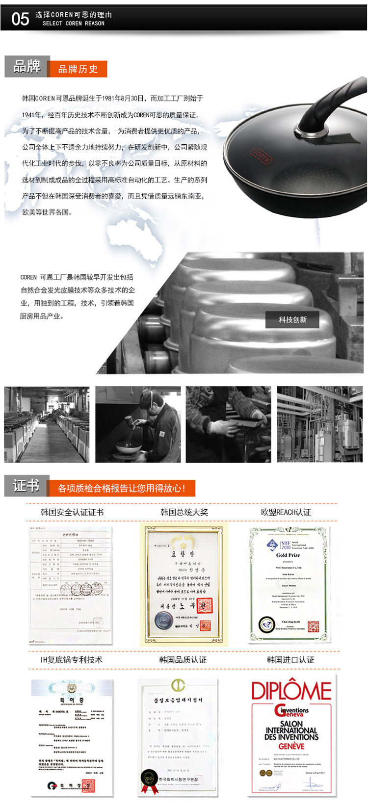 COREN可恩 韩国进口新品 钛钻无油烟不沾炒锅30cmIH 电视购物热销款 不挑灶具 黑灰色