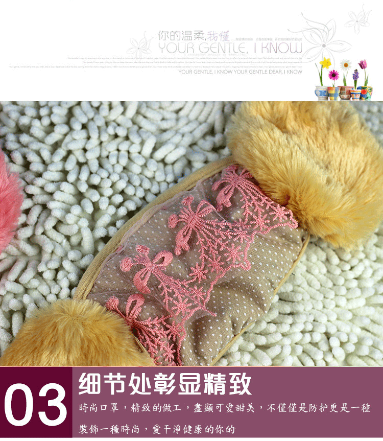 
                                        惜棉家纺 新款秋冬季蕾丝口罩耳罩二合一 男女口罩护耳套两用款 咖啡色                