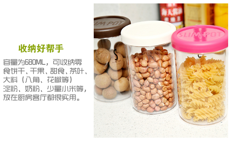 
                                                            
                                        家の物语（KATEI STORY） 日本进口塑料密封罐 圆形密封盒储物罐 零食收纳盒 红 680ml                