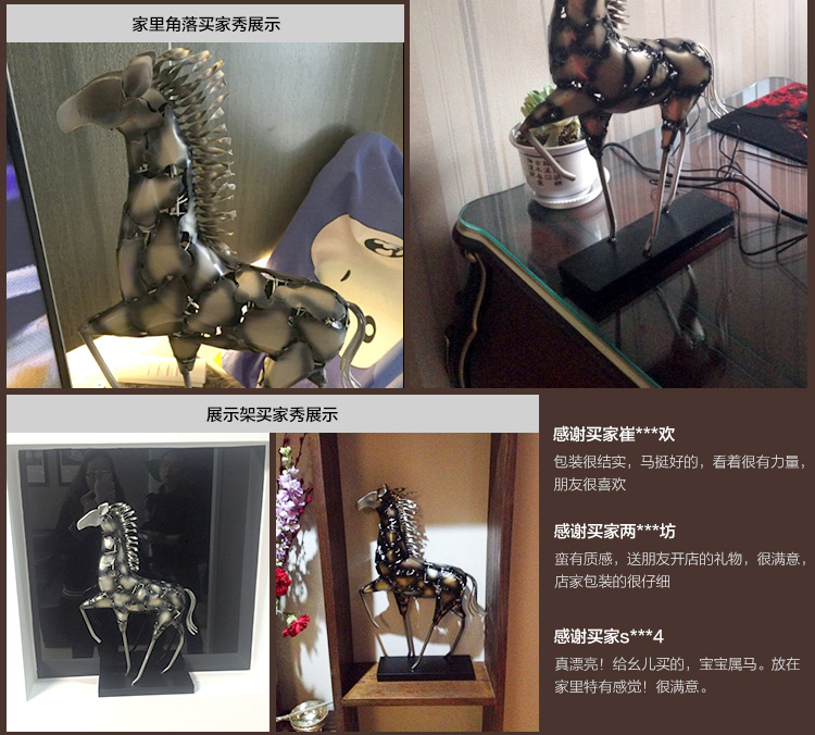 
                                        正想 铁艺欧式工艺品摆件装饰品现代家居红酒柜摆设客厅玄关办公室摆件骏马创意商务乔迁新居礼品                