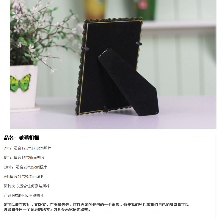 
                                        618蘇姑娘5寸6寸7寸10寸相框欧式金属复古婚纱婚庆摆台画框相架相框创意摆台 7寸横竖可摆                