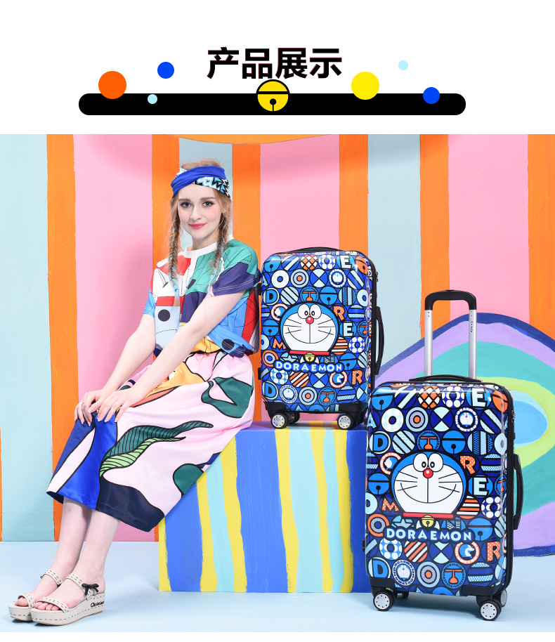 GOTRIP拉杆箱 哆啦A梦蓝色波普派对旅行箱拉风行李箱包卡通登机箱 20英寸