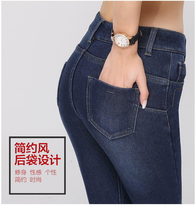 1497#2015秋冬新款加绒加厚修身显瘦小脚牛仔裤 黑色 27码