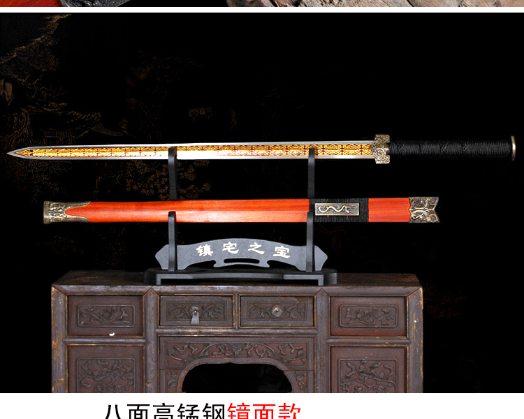 龙泉宝剑汉剑花纹钢八面镇宅剑锰钢龙泉汉剑一体钢硬剑长剑未开刃 深卡其布色