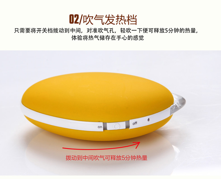 
                                        创意usb暖手宝充电宝移动电源电暖宝迷你可爱无水防爆暖手器 黄色3800毫安                
