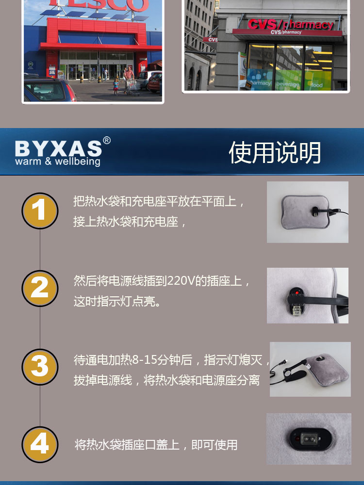 
                                        百赛施BYXAS热水袋暖水袋电热水袋充电式暖手宝防爆不漏水自动断电 粉红色301                