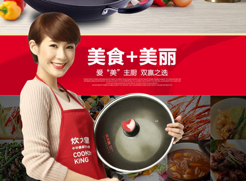
                                        炊大皇 炒锅不粘锅健康无油烟炒菜锅32cm电磁炉适用 32cm  CKN4632BF                