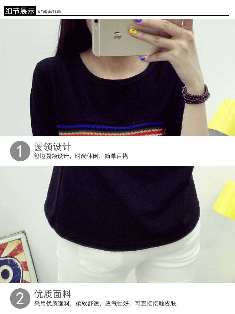 领券立减100！秋冬装韩版 拼接 打底衫 加绒 加厚 休闲长袖T恤女 潮 黑色 XXL