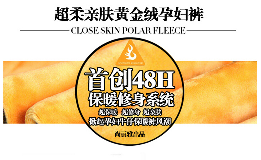 卡蒂弗2015孕妇裤秋冬款孕妇牛仔黄金绒加绒裤大码托腹裤打底铅笔小脚裤Y8528 黑色 L
