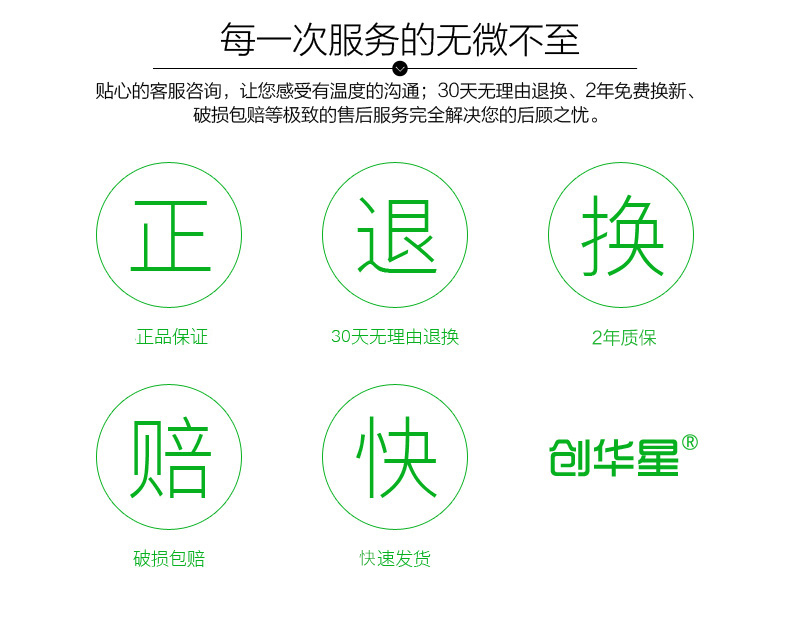 
                                                                                创华星LED灯管T5/T8一体化LED日光灯管 T8全套支架光管1.2米明亮 T8一体化 白光 1.2米                