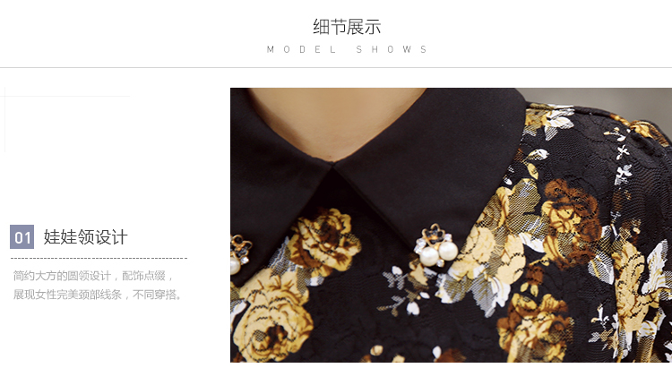 LINKTINA加绒衬衫女秋冬韩版新款女装加厚修身蕾丝印花打底衫女式上衣 OM-33 黑色印花 加绒 XXL
