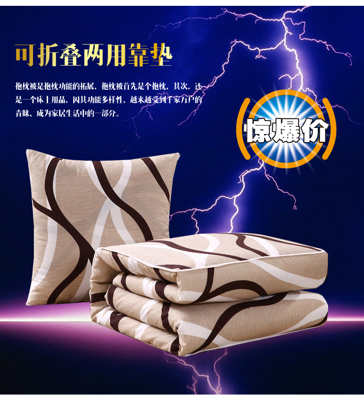 巧布万棉 折叠两用靠垫办公室午休抱枕被汽车空调被子 百花争艳 小号打开105*150cm