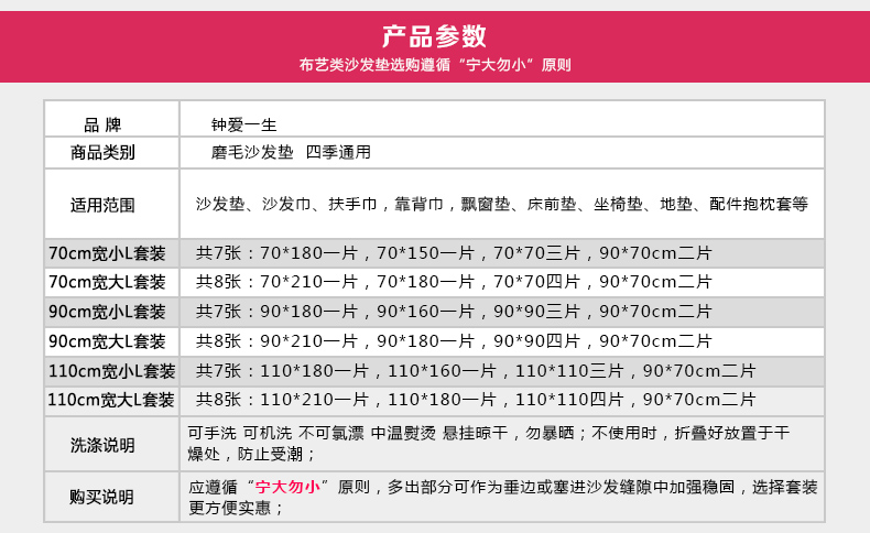 
                                        钟爱一生沙发垫四季沙发套坐垫子沙发罩全盖布艺沙发巾防滑椅垫定制 亚麻素色灰 95+15cm花边*240cm                