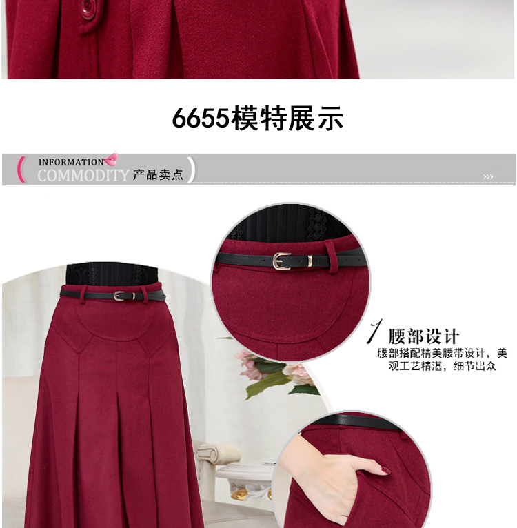 简松 秋冬2015新款加厚羊毛呢半身长裙 女大摆毛呢A字半身裙 JS1373 6665黑色 M