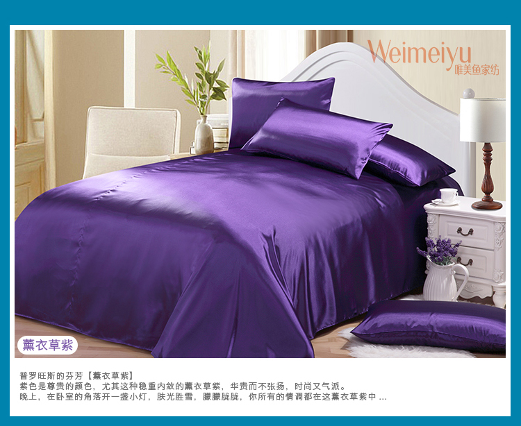 唯美鱼家纺 丝绸靠垫套方枕套 沙发抱枕套45/60 薰衣草紫 60cm*60cm