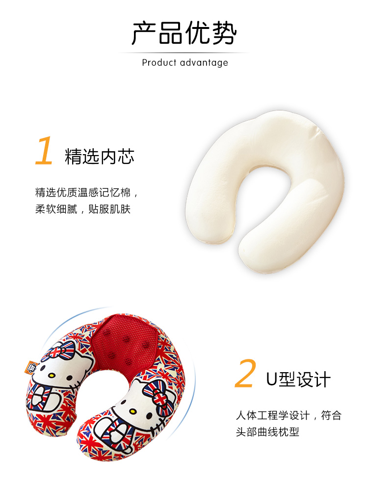 
                                        【可定制买就送好礼】卡佩利丝 多用途护颈U型枕头 午睡枕 卡通颈枕 米齐                
