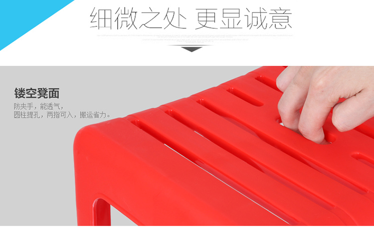
                                        茶花塑料凳子椅凳加厚方凳型塑料条纹高凳 蓝色 大号4个装                